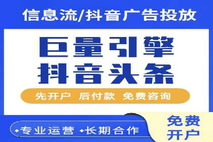 案例展示：SEM推广助力企业拓展市场