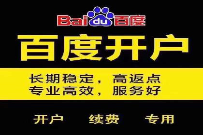 竞价账户管理案例：代运营公司的创意策略分享