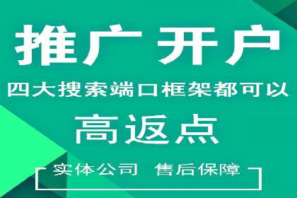 百度地图推广在本地商户的应用案例